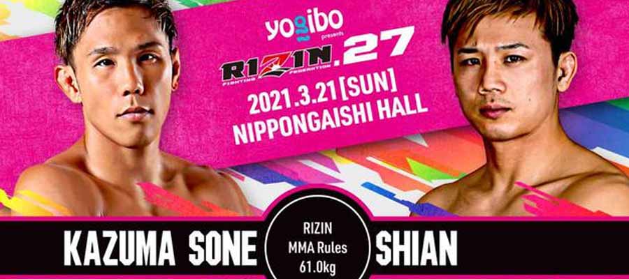 Rizin FF 27: Hamasaki vs Asakura : MMA Betting Preview